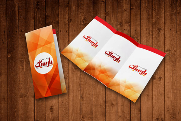 بروشور و کاتالوگ