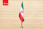 پرچم تشریفات لمینت